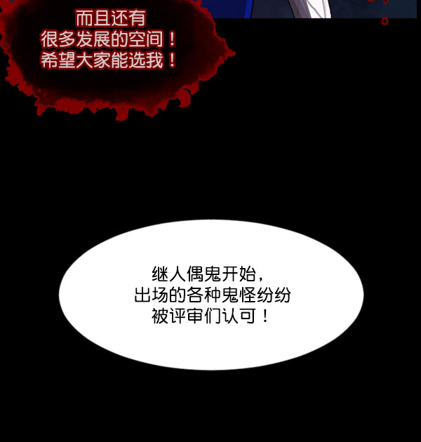 [第101话] Produce X 13（上）130