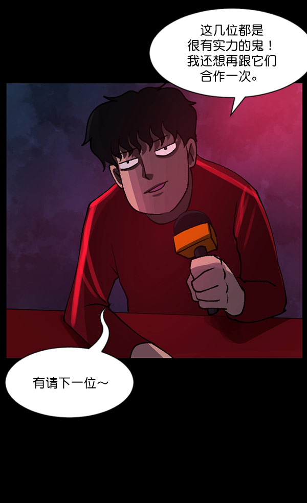 [第101话] Produce X 13（上）135