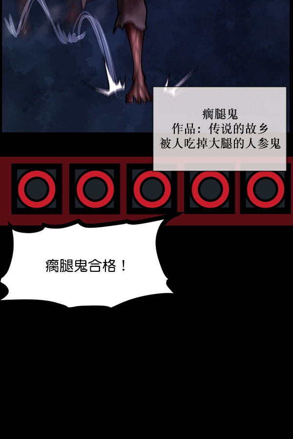 [第101话] Produce X 13（上）138