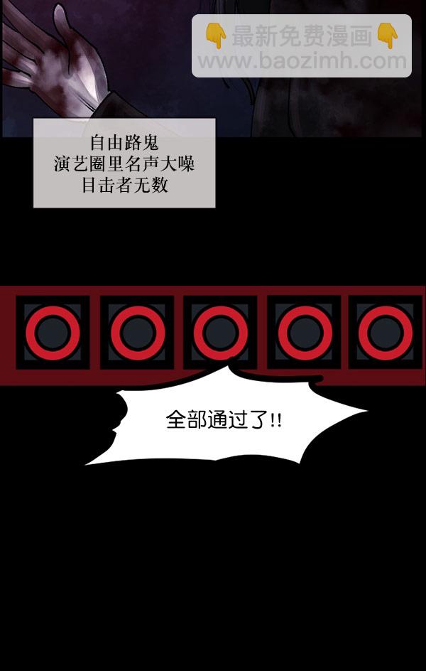 [第101话] Produce X 13（上）149