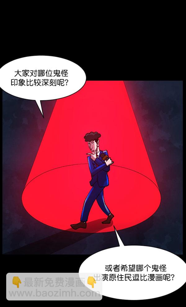 [第101话] Produce X 13（上）15
