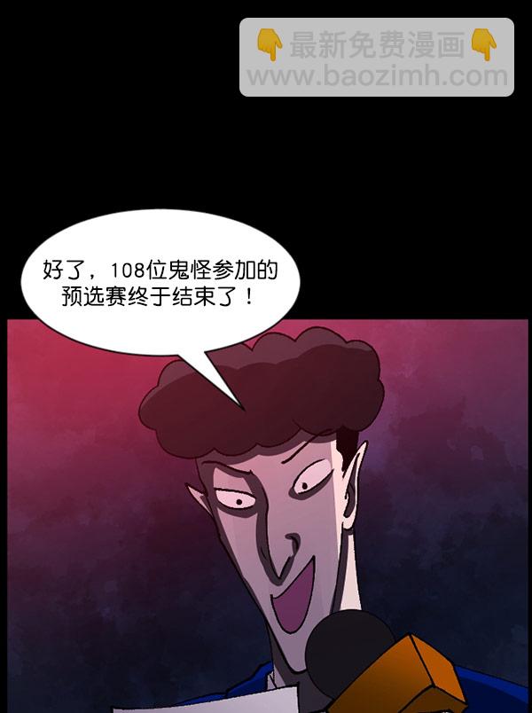 [第101话] Produce X 13（上）152