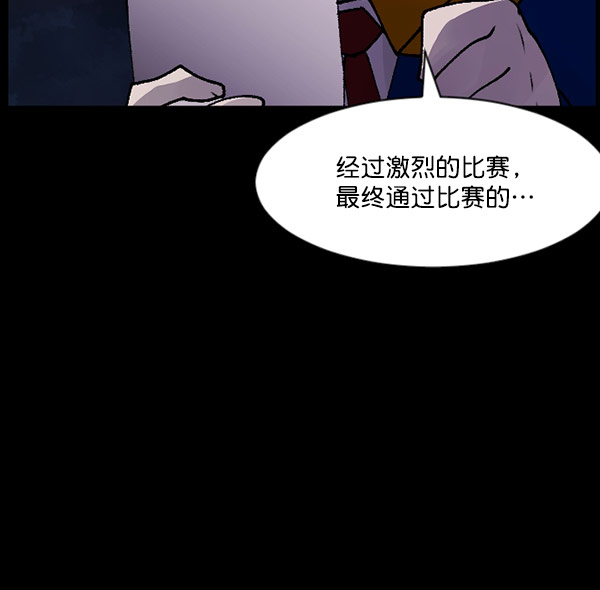 [第101话] Produce X 13（上）153