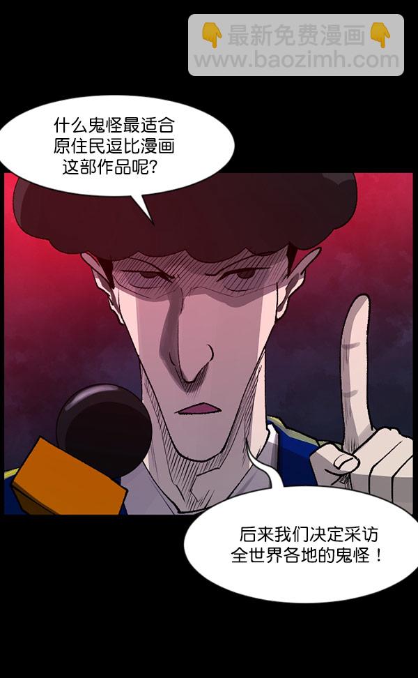 [第101话] Produce X 13（上）16