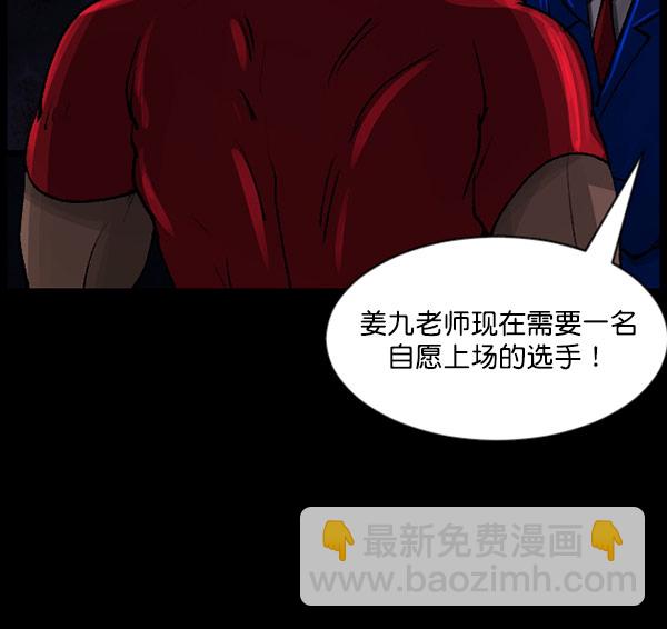 [第101话] Produce X 13（上）164