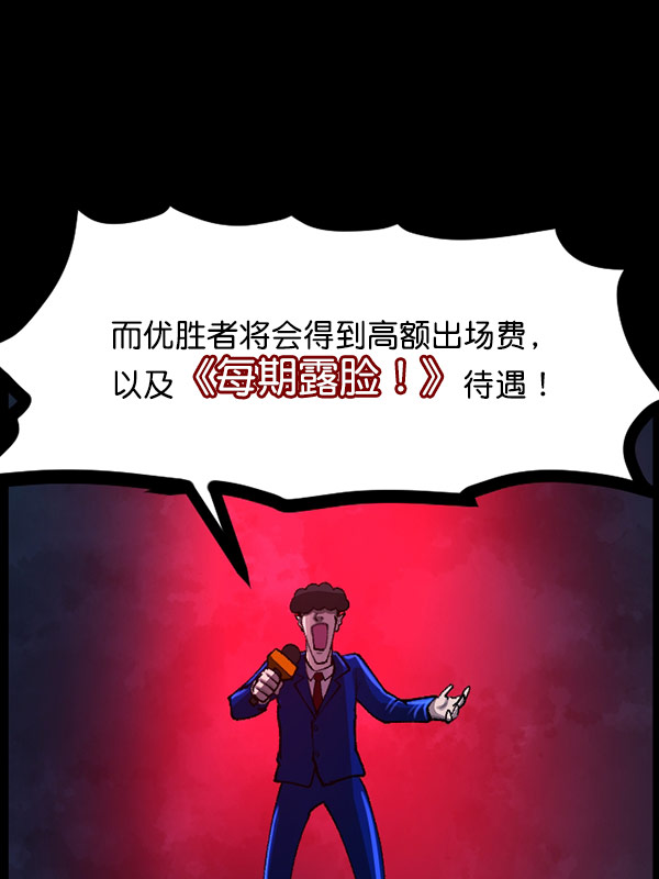 [第101话] Produce X 13（上）19