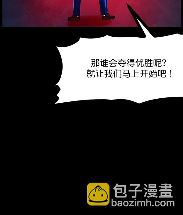 [第101话] Produce X 13（上）20