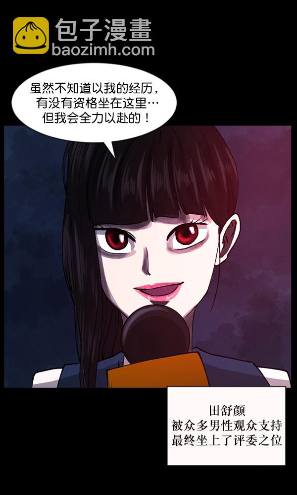 [第101话] Produce X 13（上）31