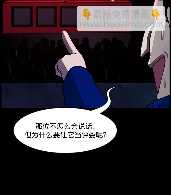 [第101话] Produce X 13（上）34