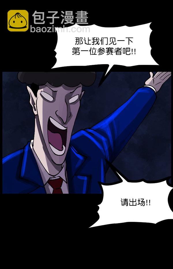 [第101话] Produce X 13（上）40