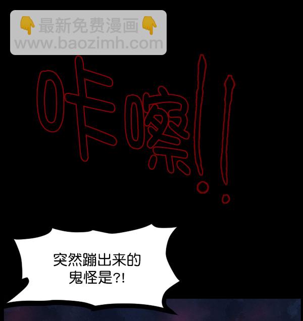 [第101话] Produce X 13（上）43
