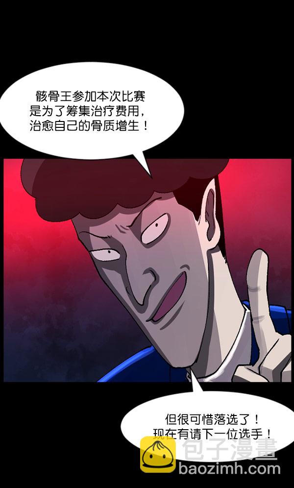 [第101话] Produce X 13（上）47
