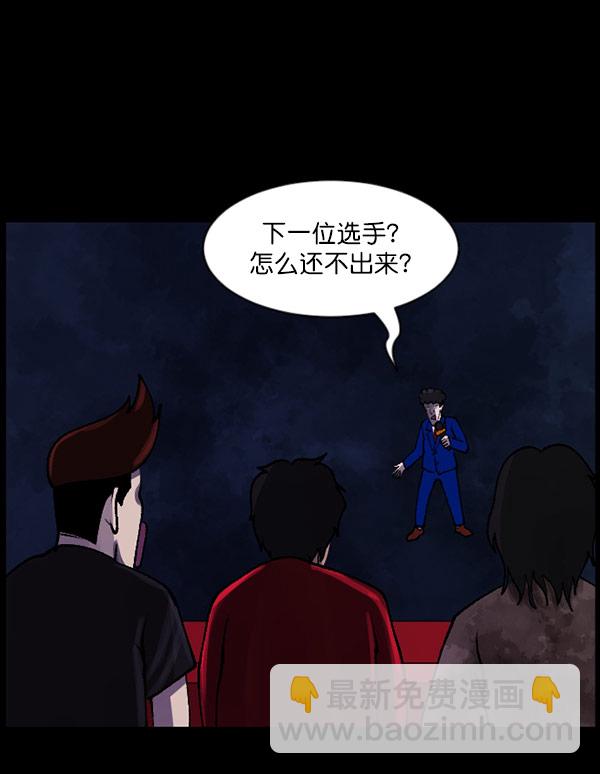 [第101话] Produce X 13（上）48