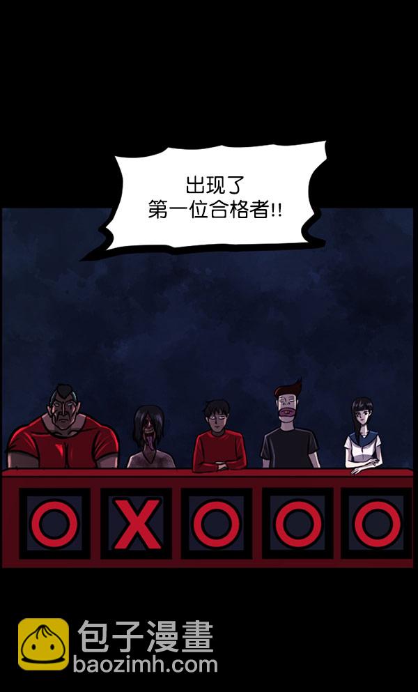 [第101话] Produce X 13（上）60