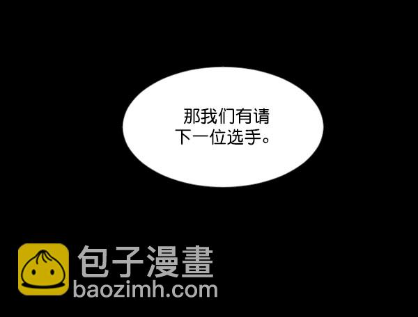 [第101话] Produce X 13（上）68