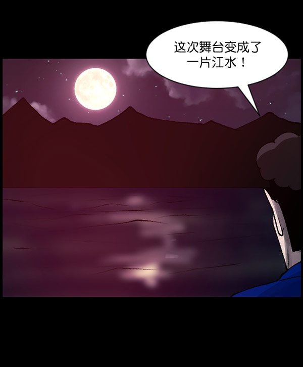 [第101话] Produce X 13（上）69