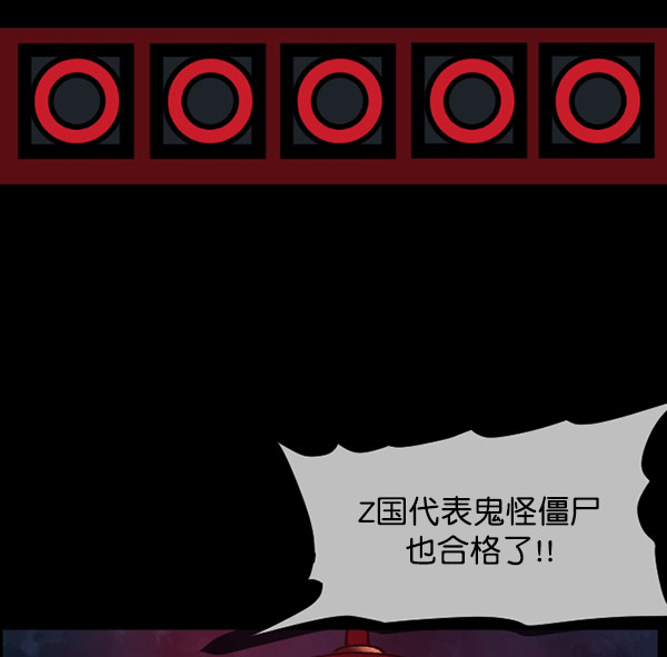 [第101话] Produce X 13（上）77