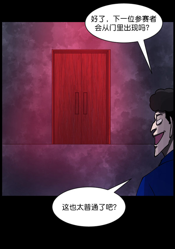 [第101话] Produce X 13（上）84