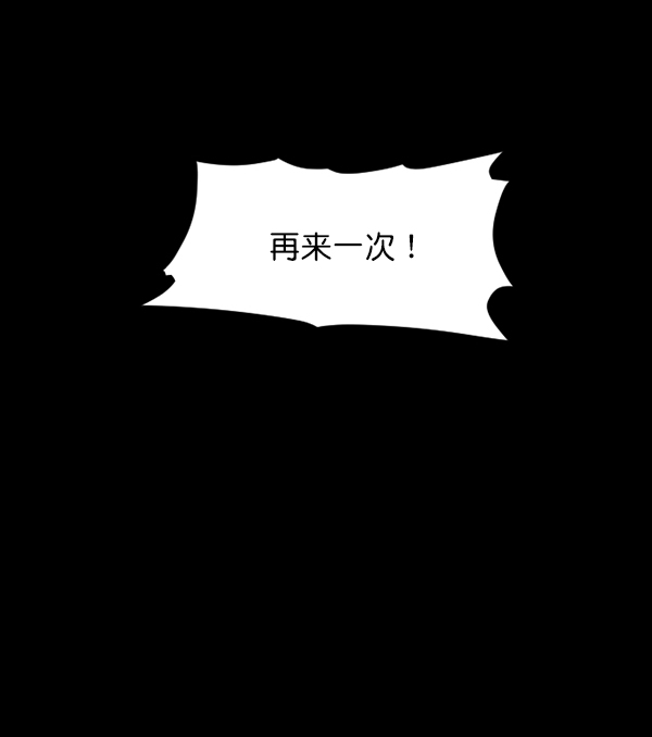 [第102话] Produce X 13（下）112