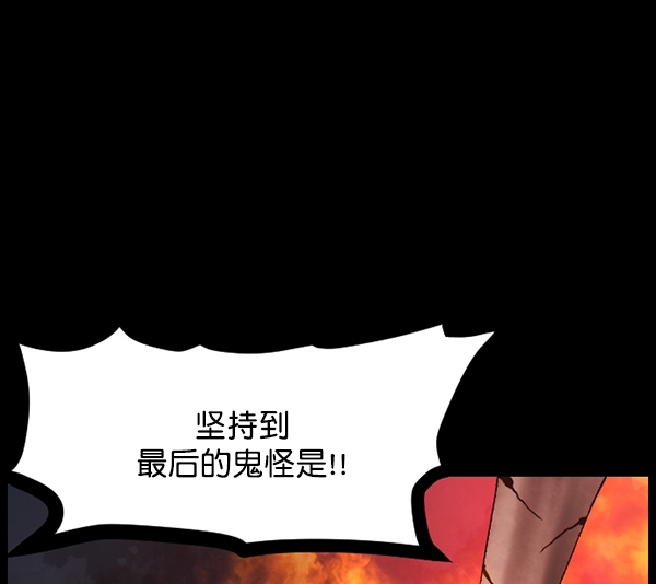 [第102话] Produce X 13（下）130