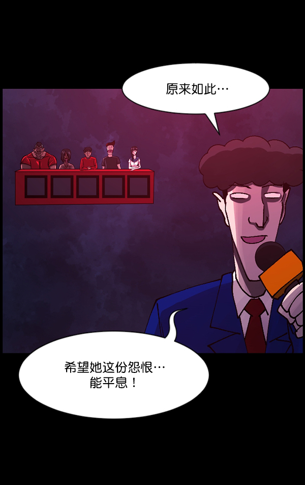 [第102话] Produce X 13（下）148