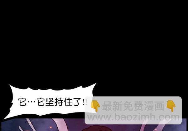 [第102话] Produce X 13（下）49