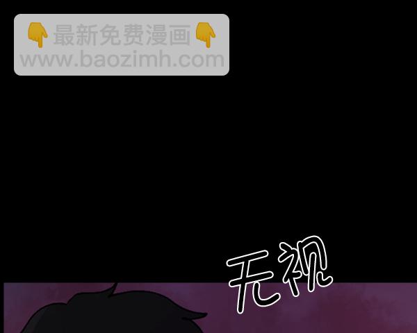 [第102话] Produce X 13（下）70