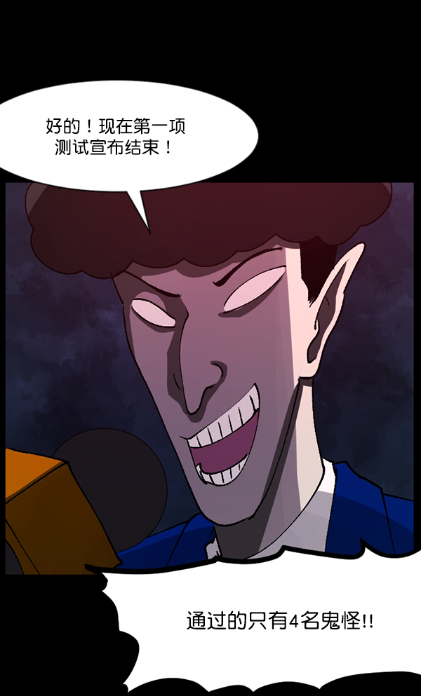 [第102话] Produce X 13（下）72