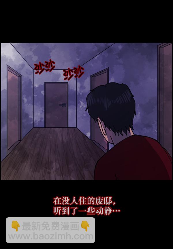 [第102话] Produce X 13（下）94