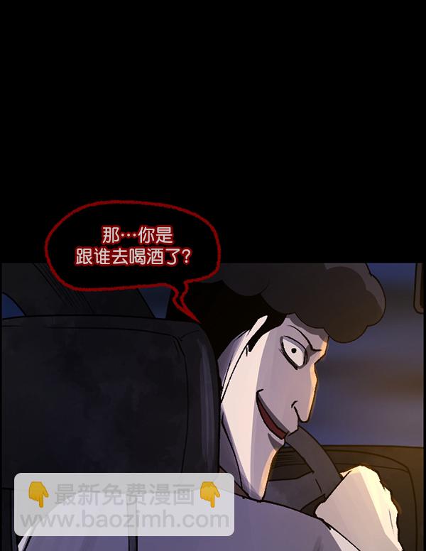 [第103话] 出租车司机（上）100