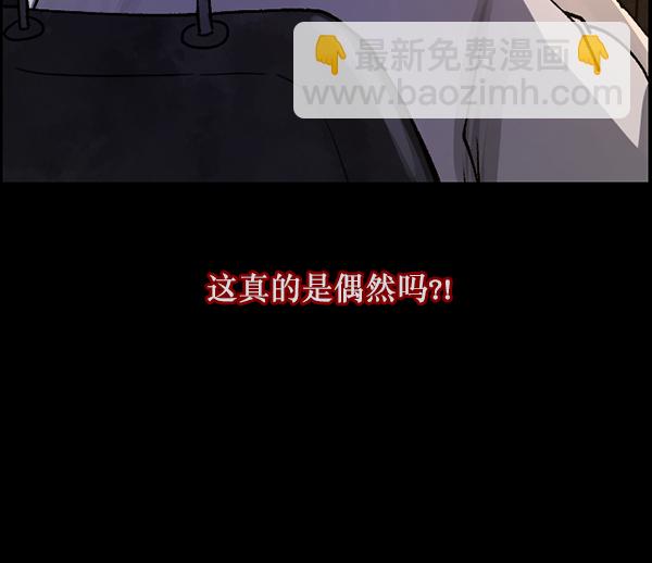 [第103话] 出租车司机（上）101