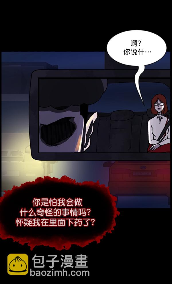 [第103话] 出租车司机（上）117