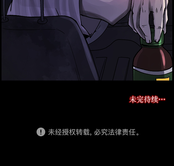 [第103话] 出租车司机（上）119