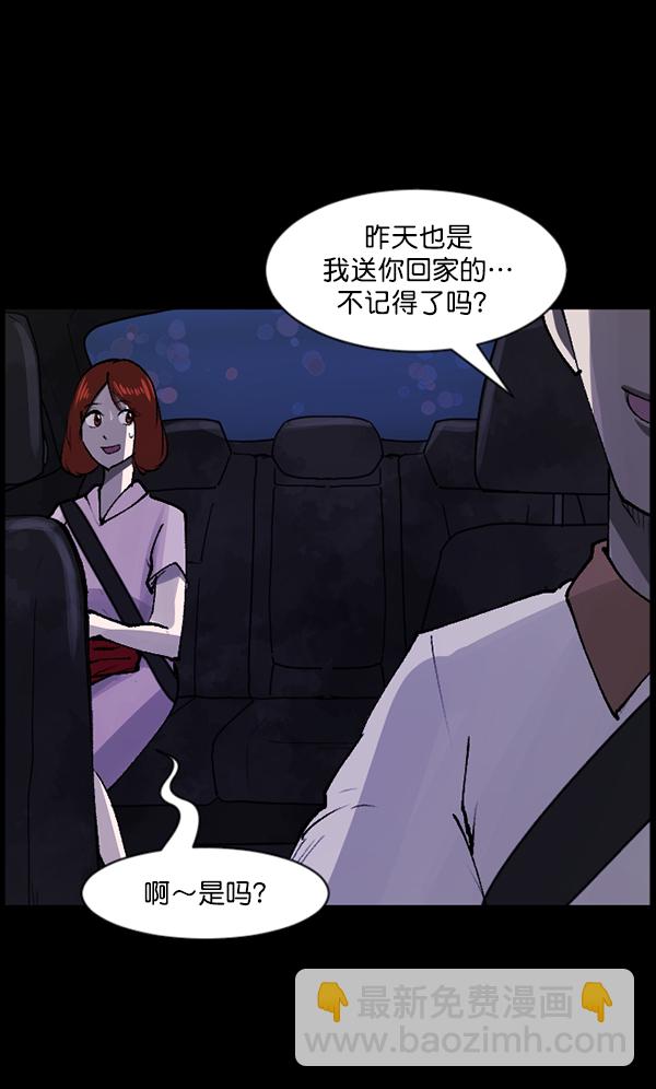 [第103话] 出租车司机（上）12