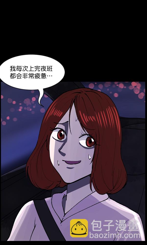 [第103话] 出租车司机（上）13