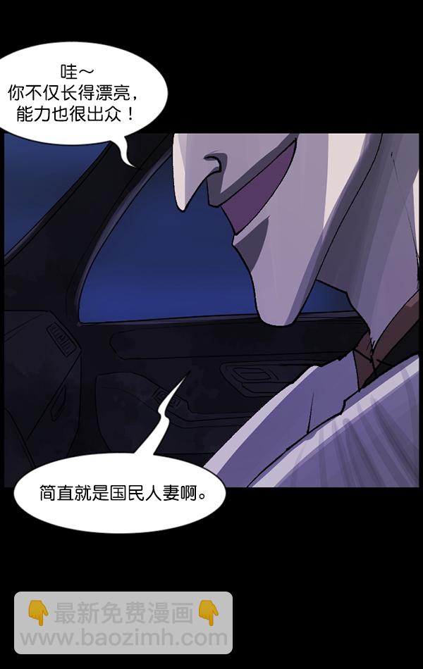 [第103话] 出租车司机（上）16