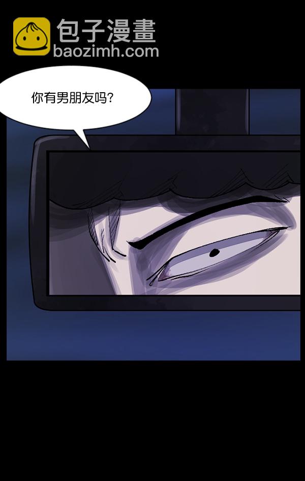 [第103话] 出租车司机（上）18