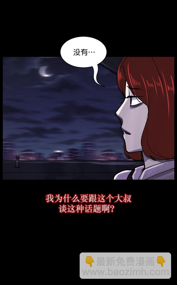 [第103话] 出租车司机（上）19