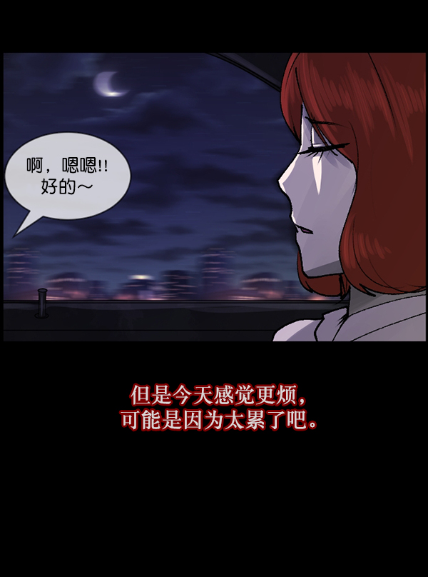 [第103话] 出租车司机（上）22