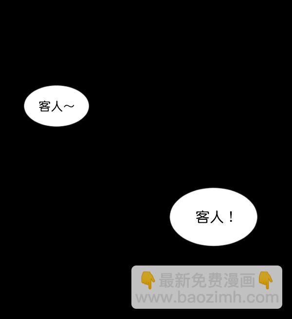 [第103话] 出租车司机（上）24