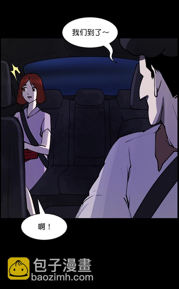[第103话] 出租车司机（上）25