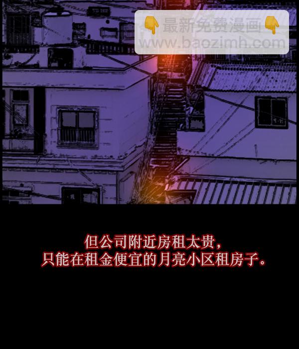 [第103话] 出租车司机（上）28
