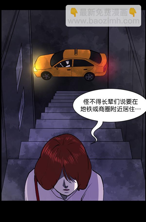 [第103话] 出租车司机（上）32