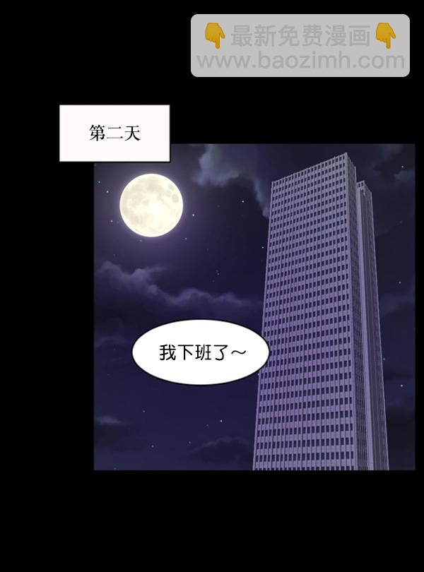 [第103话] 出租车司机（上）38