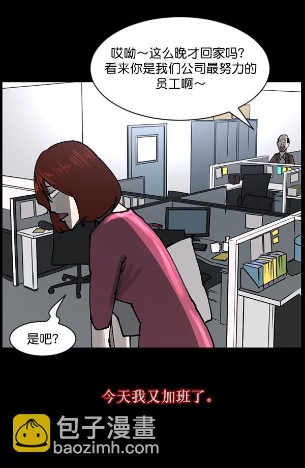 [第103话] 出租车司机（上）39