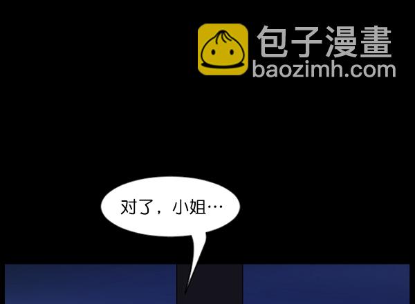 [第103话] 出租车司机（上）55