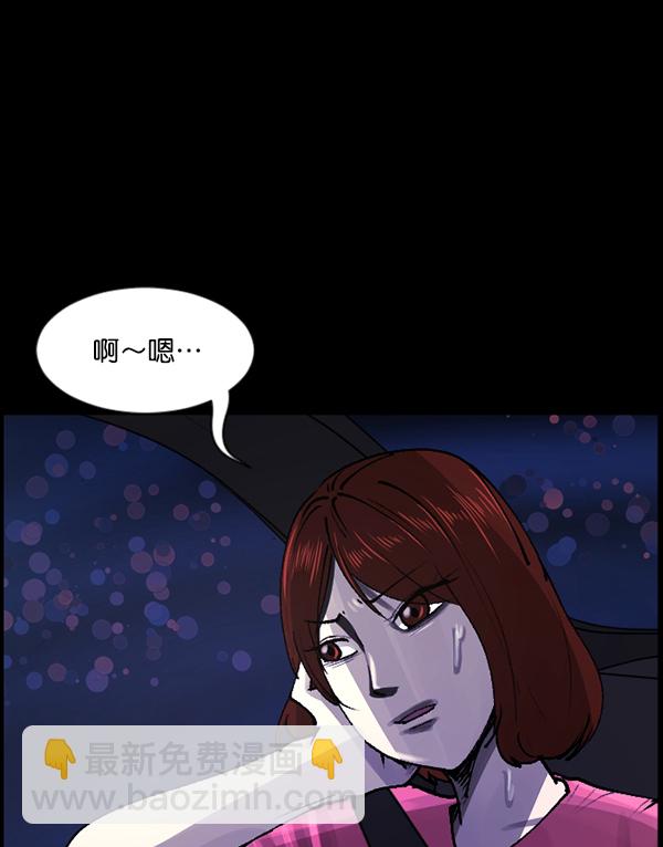 [第103话] 出租车司机（上）61