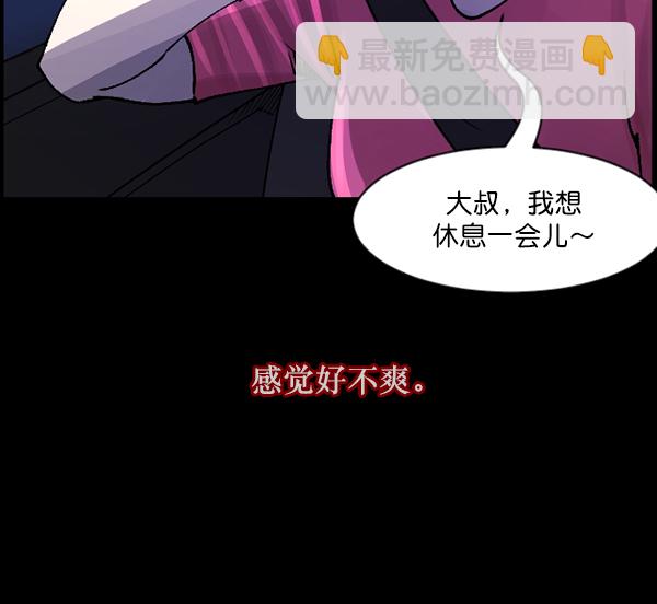 [第103话] 出租车司机（上）62
