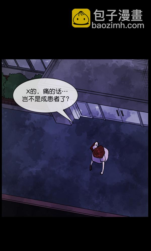 [第103话] 出租车司机（上）7