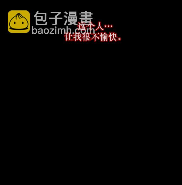 [第103话] 出租车司机（上）70